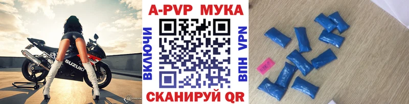 А ПВП СК купить наркоту Тайга