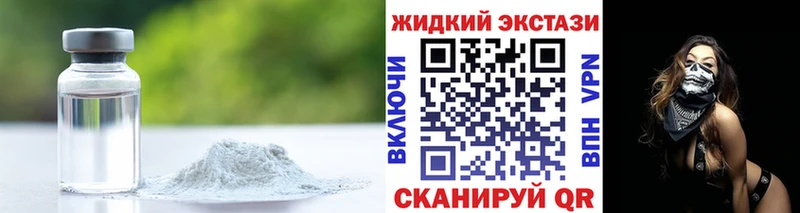 Бутират буратино  Тайга 