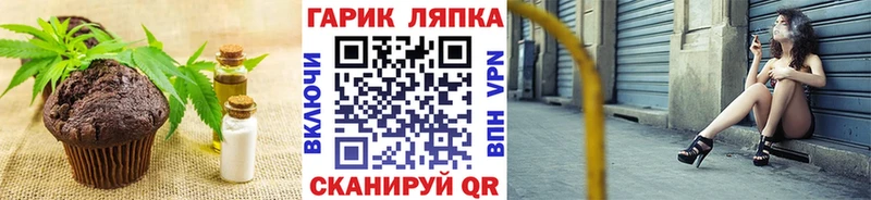 Canna-Cookies конопля  нарко площадка официальный сайт  Тайга 