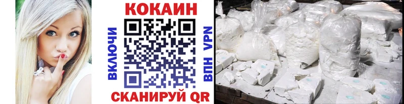 купить наркотик Тайга COCAIN Columbia