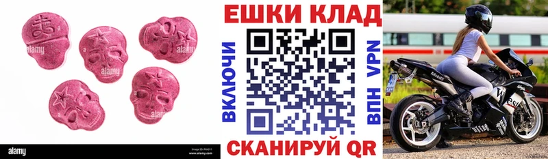 Экстази Punisher  наркошоп  Тайга 