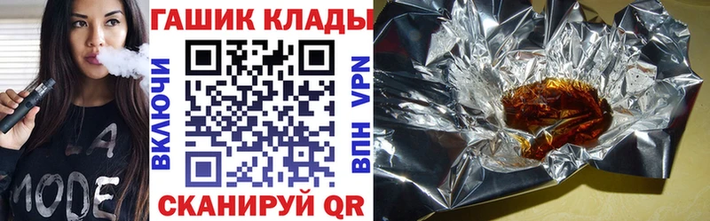 наркотики  Тайга  ГАШ хэш 