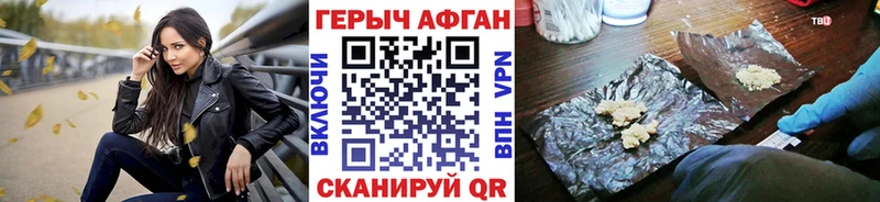 ГЕРОИН гречка Тайга