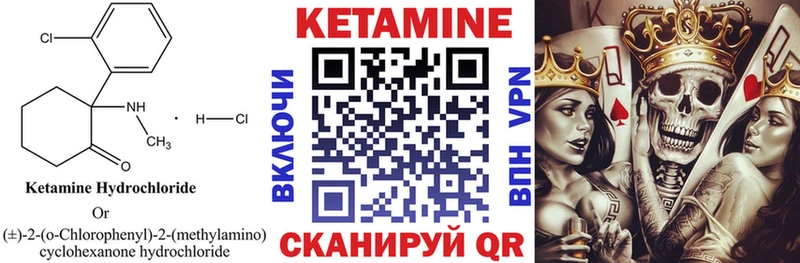 Кетамин ketamine  где купить наркоту  Тайга 