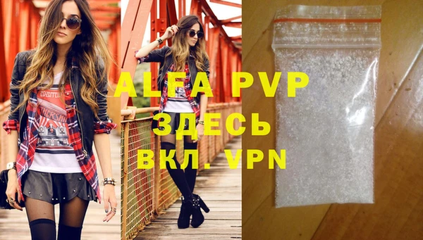 MDMA Premium VHQ Армянск