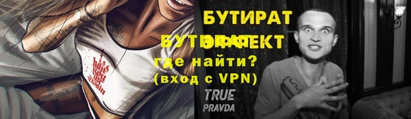 MDMA Premium VHQ Армянск