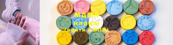 MDMA Premium VHQ Армянск