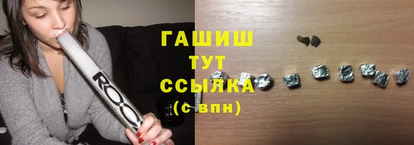 мяу мяу кристалл Арсеньев