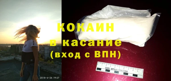 мефедрон мука Аркадак