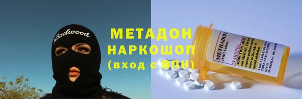 MDMA Premium VHQ Армянск
