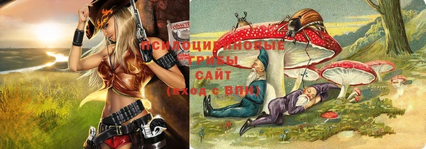 мяу мяу кристалл Арсеньев