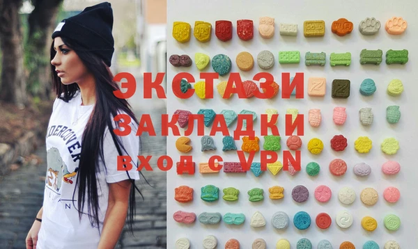 MDMA Premium VHQ Армянск