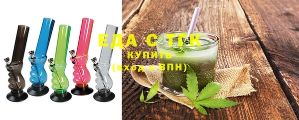 мяу мяу кристалл Арсеньев