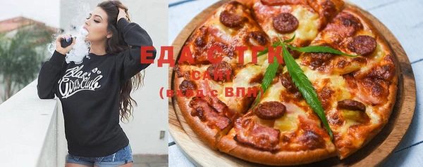 мефедрон мука Аркадак