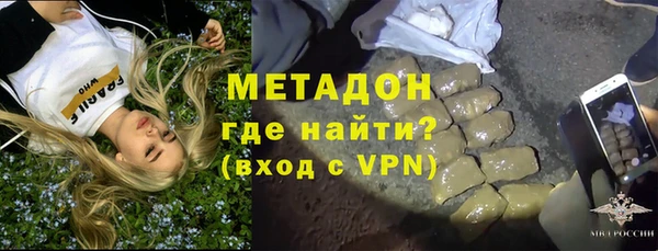 мефедрон мука Аркадак