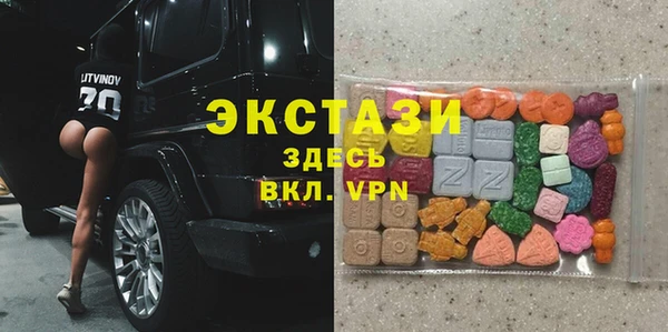 MDMA Premium VHQ Армянск