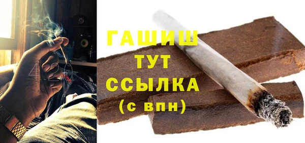 мяу мяу кристалл Арсеньев