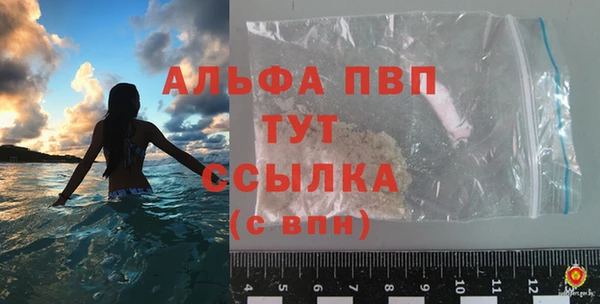 MDMA Premium VHQ Армянск
