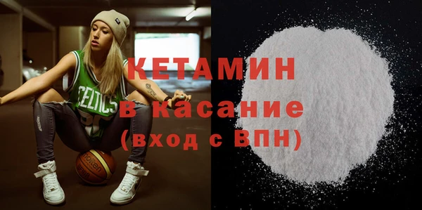 мефедрон мука Аркадак