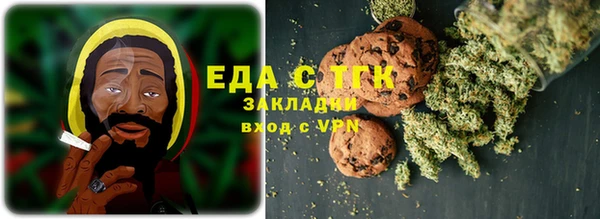 мефедрон мука Аркадак