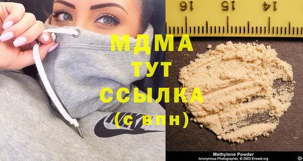мефедрон мука Аркадак