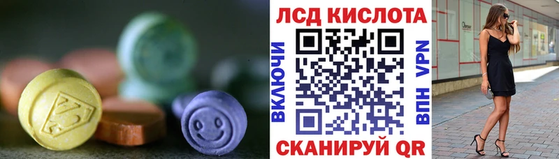 ЛСД экстази кислота  купить  цена  Тайга 