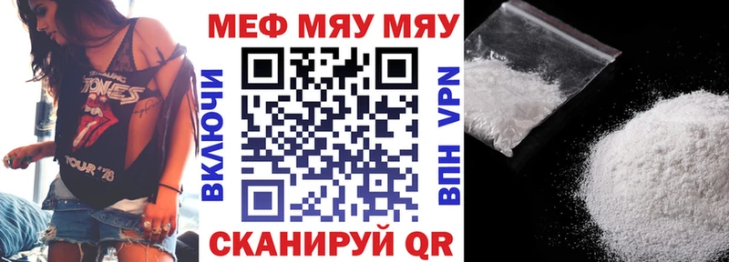 Меф мука Тайга