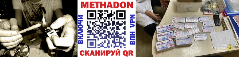 МЕТАДОН мёд  магазин продажи   Тайга 