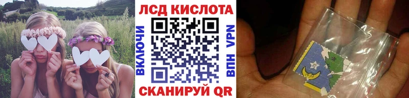 нарко площадка клад  blacksprut рабочий сайт  Тайга  Наркотические марки 1500мкг 